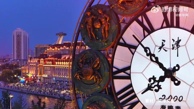 天津的魅力,历史文化的璀璨之都