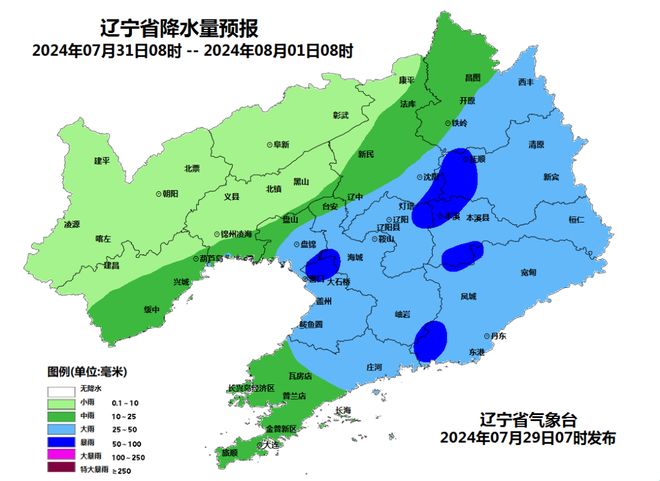辽宁之光，高科技产品引领未来，助力生活品质升级